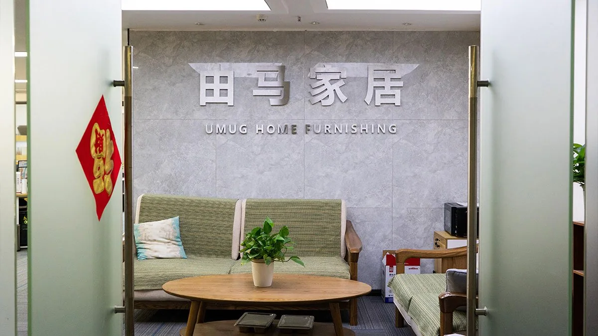 UMUG office reception area